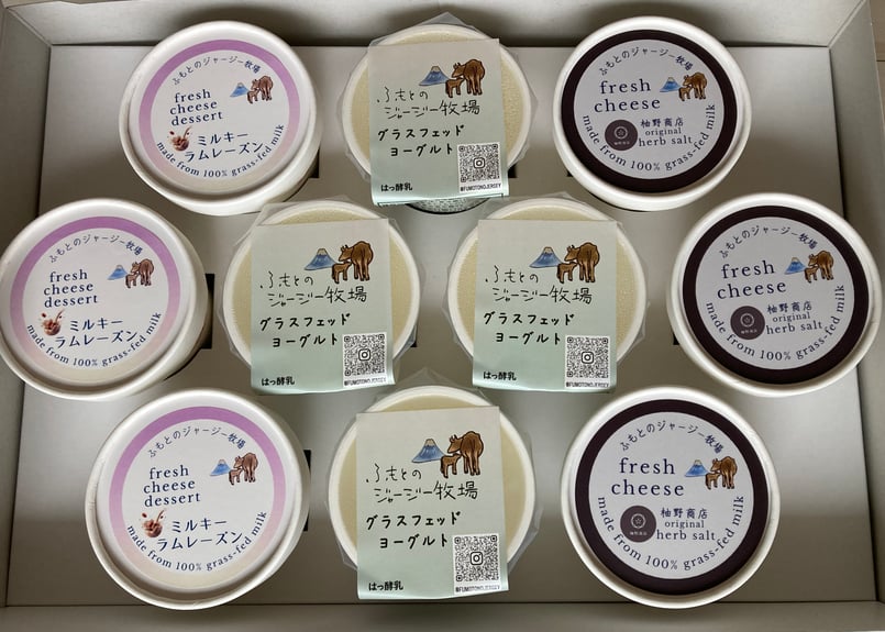 ふもとのジャージー牧場