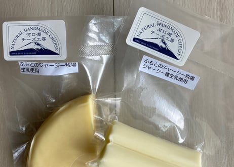 【送料込み】チーズ3種とヨーグルト4個セット