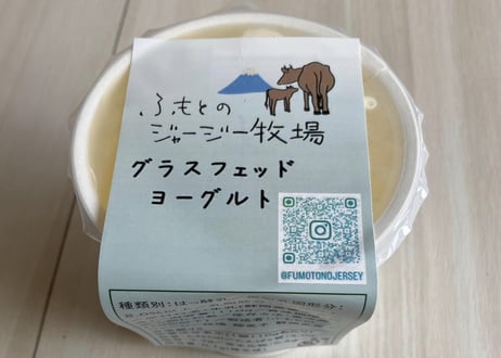 【12個セット送料込み】プレーンヨーグルト（無糖）