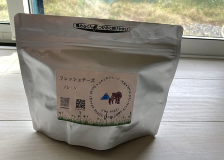 【送料込み】フレッシュチーズとヨーグルトセット