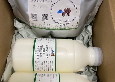 【送料込み】フレッシュチーズと牛乳セット※木曜日発送