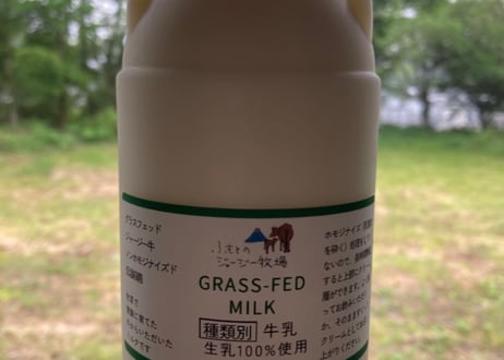 【送料込み】フレッシュチーズと牛乳セット※木曜日発送