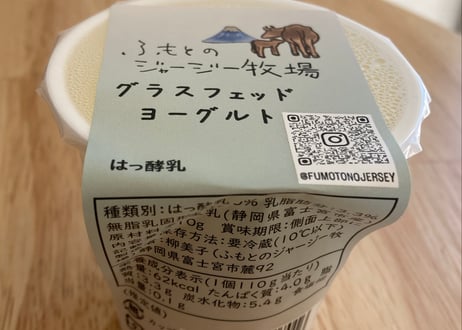 【ギフト】バラエティセット⭐︎ミルキーラムレーズン（送料込み）