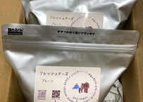 【送料込み】フレッシュチーズ2パック