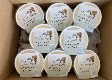 【8個セット送料込み】プレーンヨーグルト（無糖）