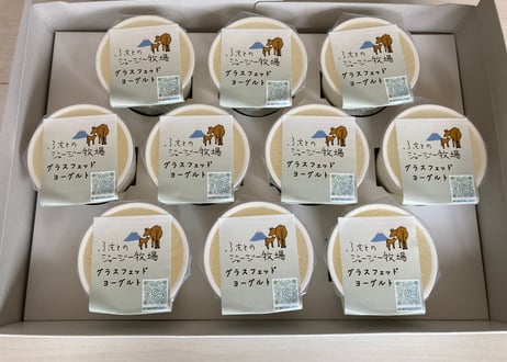 【ギフトボックス（送料込み）】プレーンヨーグルト（無糖）10個入り