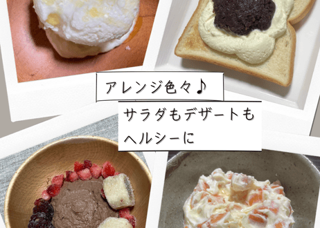 【送料込み】フレッシュチーズとヨーグルトセット