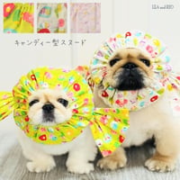 スヌード 犬 猫