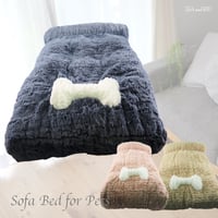 日本製コットン使用ソファーベッド 犬 猫