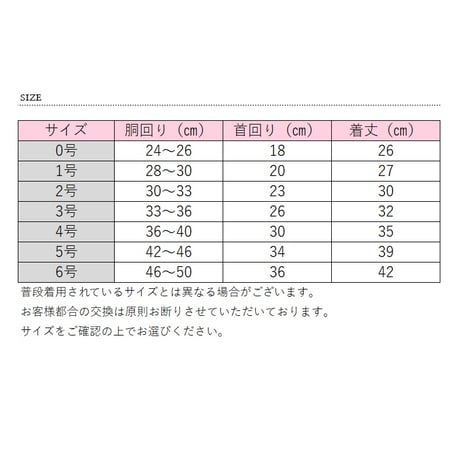 コットンワンピース 犬 猫