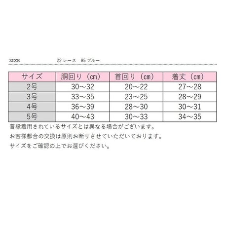 総レーストップス 犬 猫