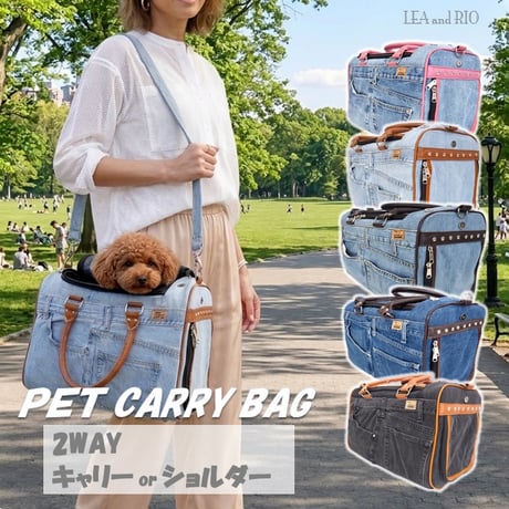 ペットキャリーバッグ | STORES
