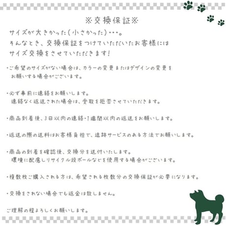 リュック付きツイードロンパース 犬 猫