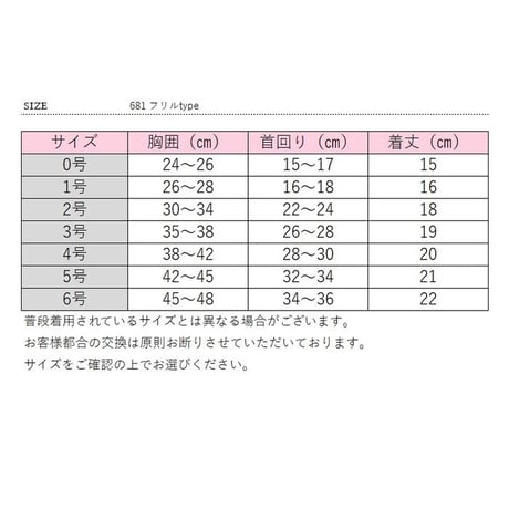 ストライプ柄ハーネス＆リード 犬 猫