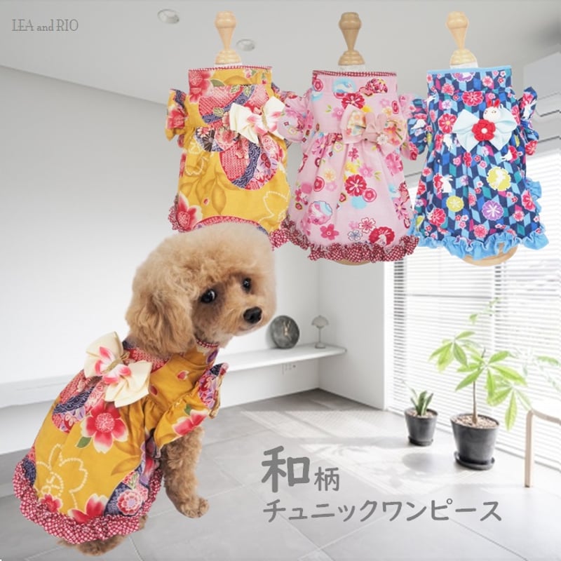 和柄ワンピース 犬 猫 | LEAandRIO