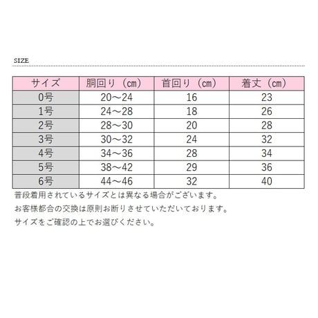 ポシェット付きツイードワンピース 犬 猫