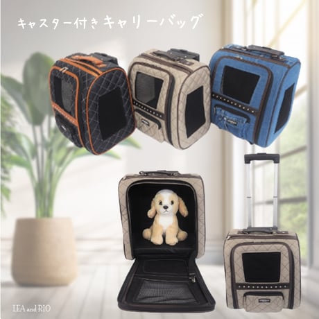 キャリーバッグ 犬 猫
