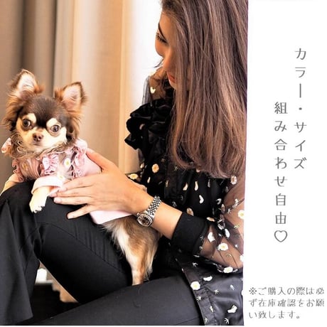 お揃いで着られるトップス 犬 猫