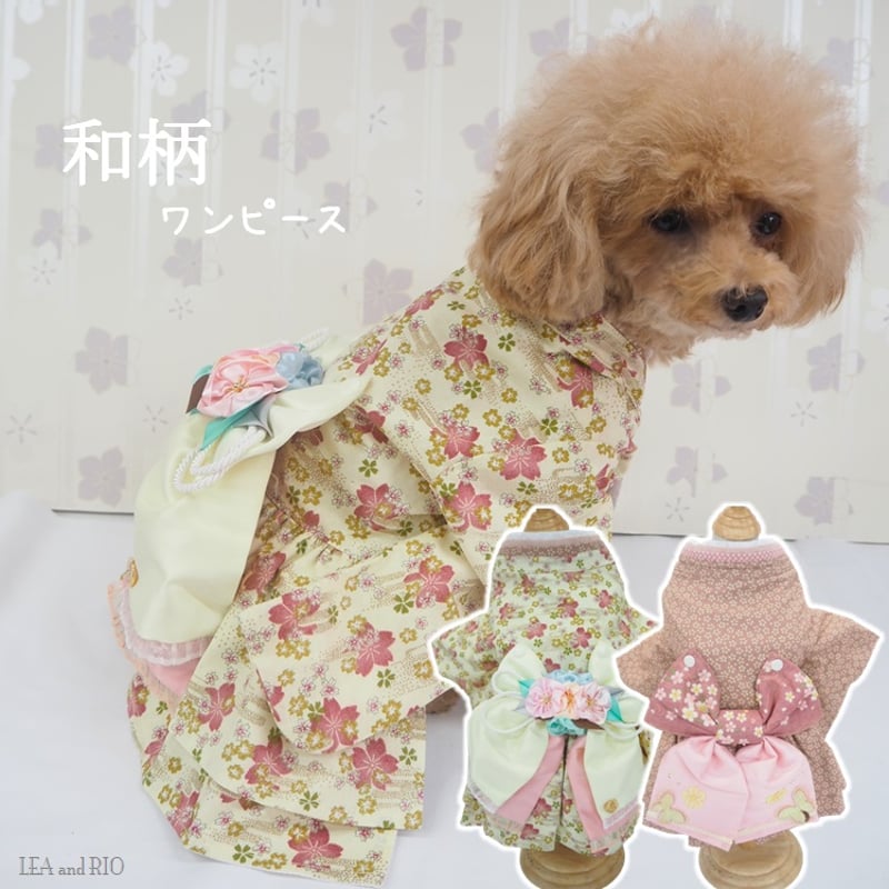 着物風ワンピース 犬 猫 | LEAandRIO