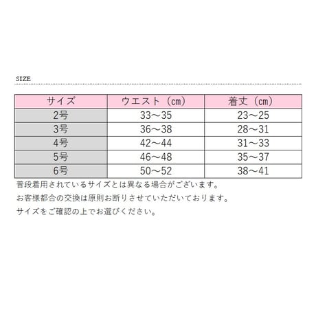 サスペンダー付きボトムス 犬 猫