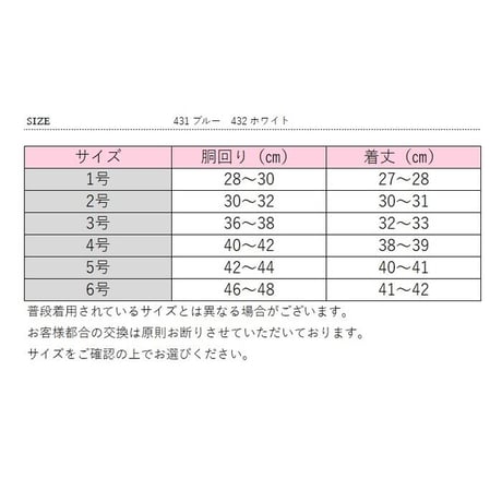 ひまわりワンピース 犬 猫