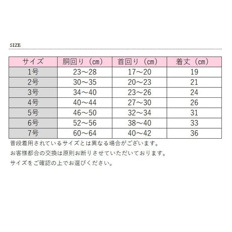 カジュアルトップス 犬 猫