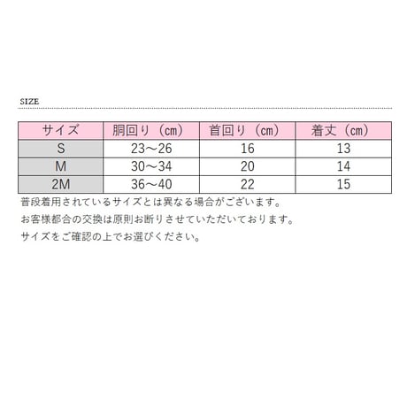 ジャケット風ハーネス 犬 猫