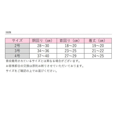 カジュアルトップス 犬 猫