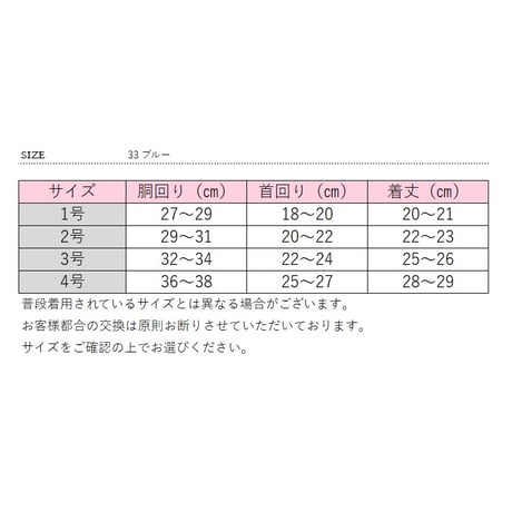 カジュアルシャツ 犬 猫