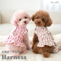チェック柄ハーネス 犬 猫