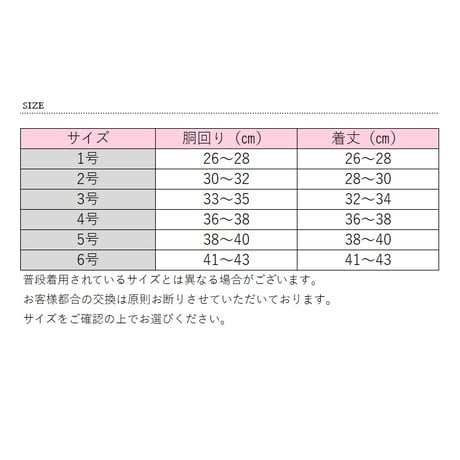 デニム調ワンピース 犬猫