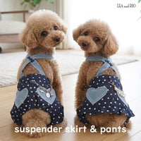 ハート柄ロンパース・ワンピース 犬 猫