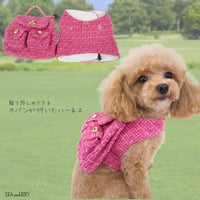 かばん付きツイードハーネス 犬 猫