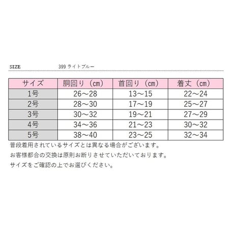 リュック付きツイードロンパース 犬 猫