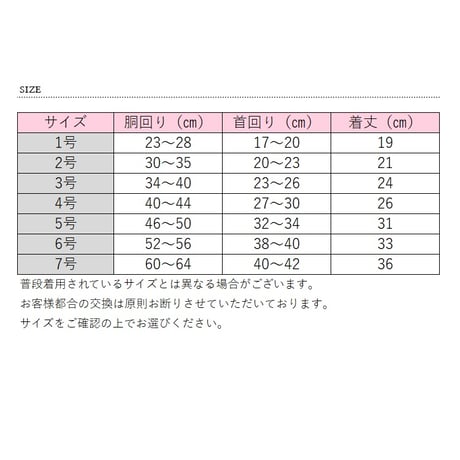 カジュアルトップス 犬 猫
