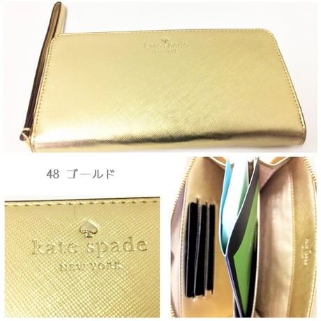 kate spade 長財布