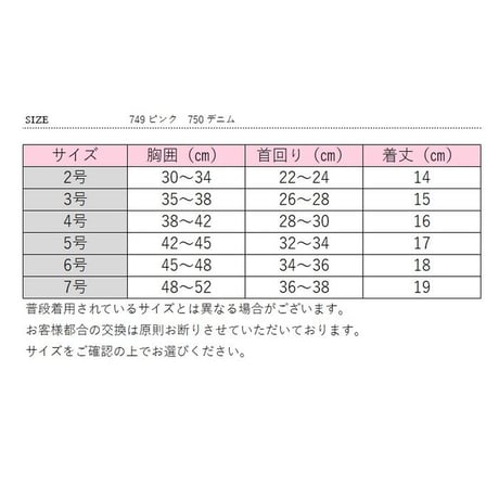 かばん付きツイードハーネス 犬 猫