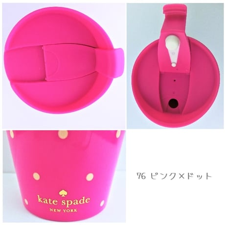 kate spade タンブラー480ml