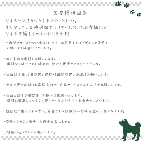 チュニックワンピース 犬 猫
