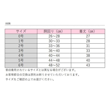 コットンワンピース 犬 猫