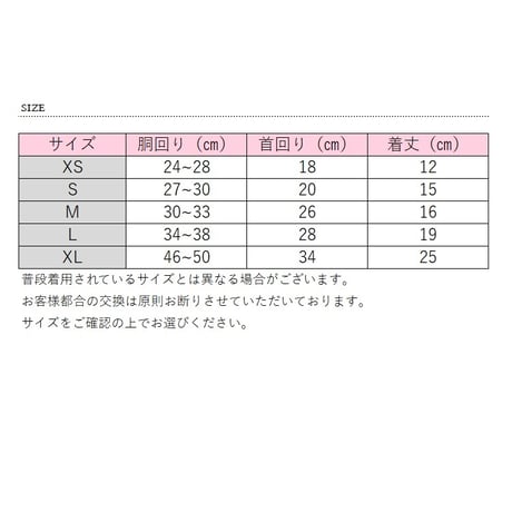 チェック柄ハーネス 犬 猫