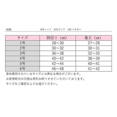 ハート＆フリルワンピース 犬 猫