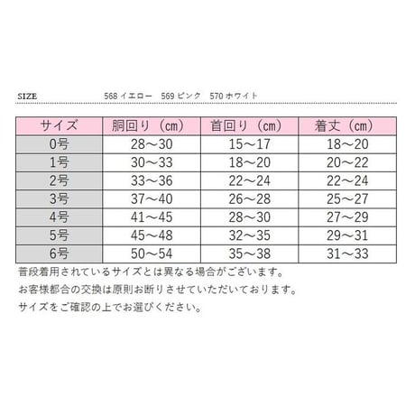 チュニックワンピース 犬 猫