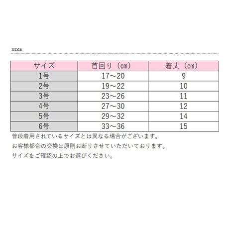 千鳥格子柄ポンチョ 犬 猫
