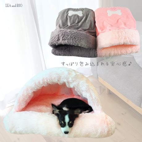 日本製コットン使用ポケットベッド 犬 猫