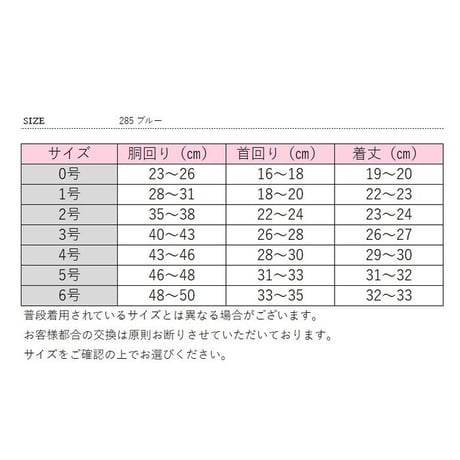 ストライプ柄ワンピース 犬 猫