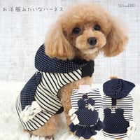 ハーネス 犬 猫