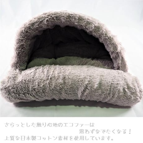 日本製コットン使用ポケットベッド 犬 猫