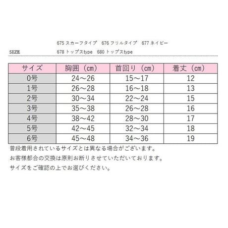 ストライプ柄ハーネス＆リード 犬 猫