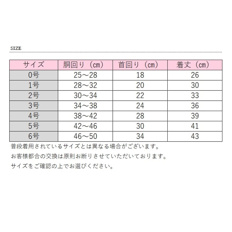 着物風ワンピース 犬 猫 | LEAandRIO